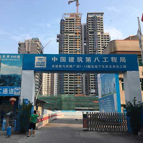 建筑樓盤工地防蚊消殺