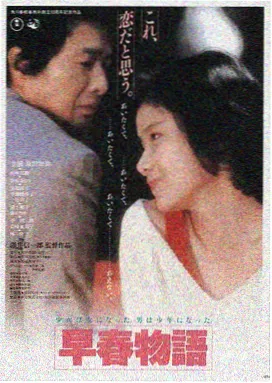 图书馆女友免费观看完整版高清剧照