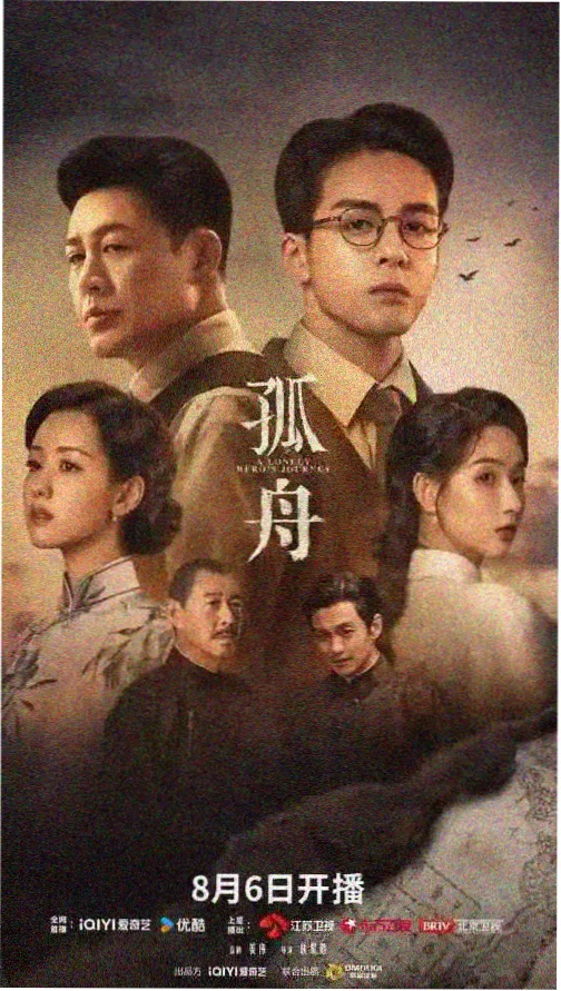 午后的第三排在线观看